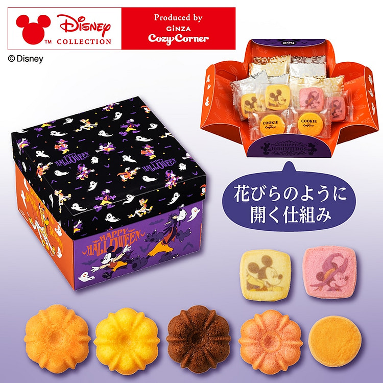 Hộp kẹo Ginza Cozy Corner <Disney> Halloween Party Box 14 miếng 1 hộp