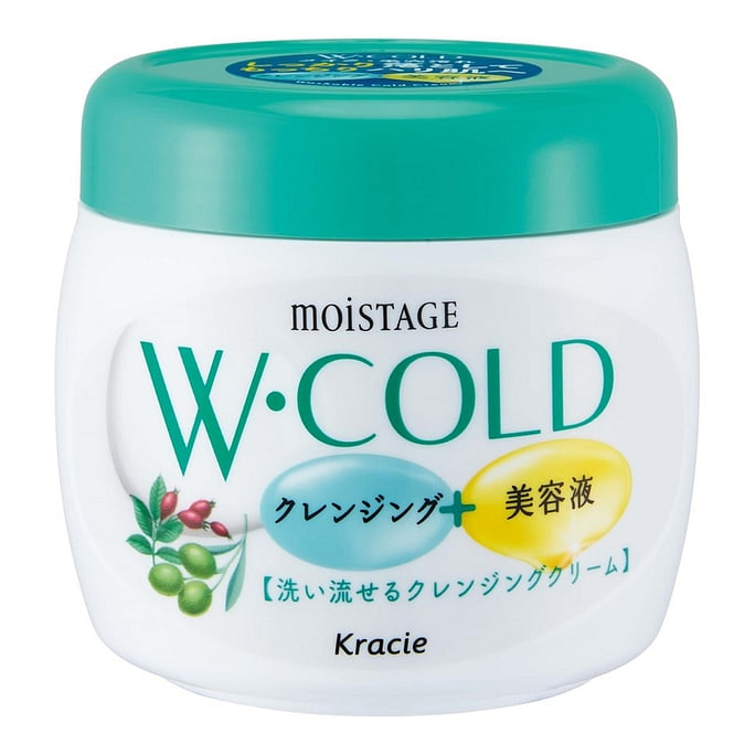 【日本直邮】保湿美容双效卸妆霜 270g