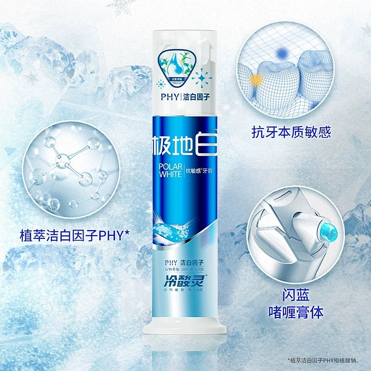 Lengsuanling Polar White Press-Type Toothpaste