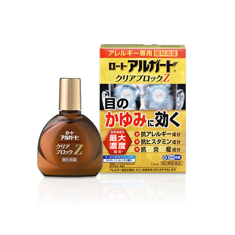 guodongchengsk 13 ml