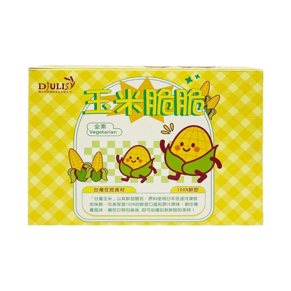 DJULIS Corn Snacks Sharing Pack 50g 10pcs 50 g