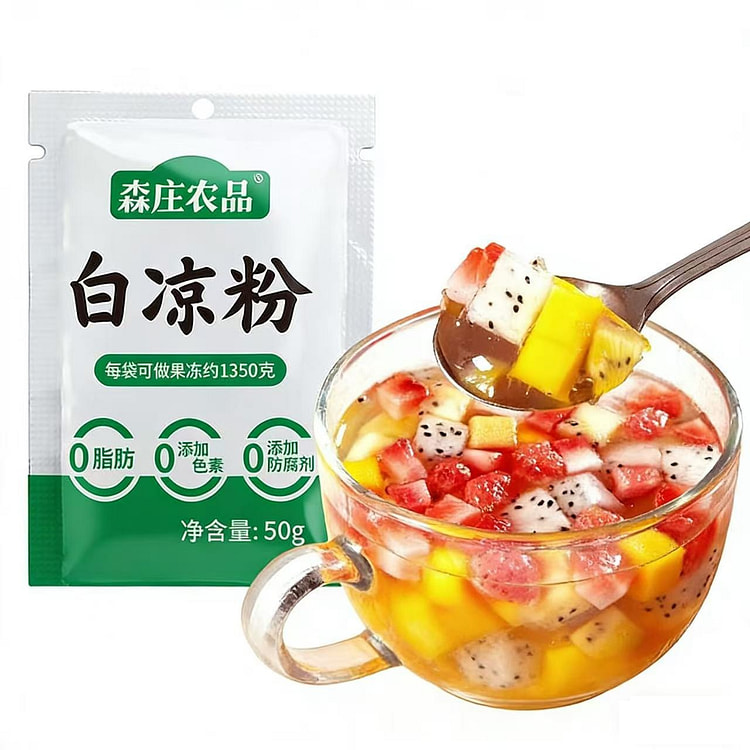 森庄农品白凉粉儿童果冻粉自制凉粉果冻布丁烧香草粉 50 克*2 包