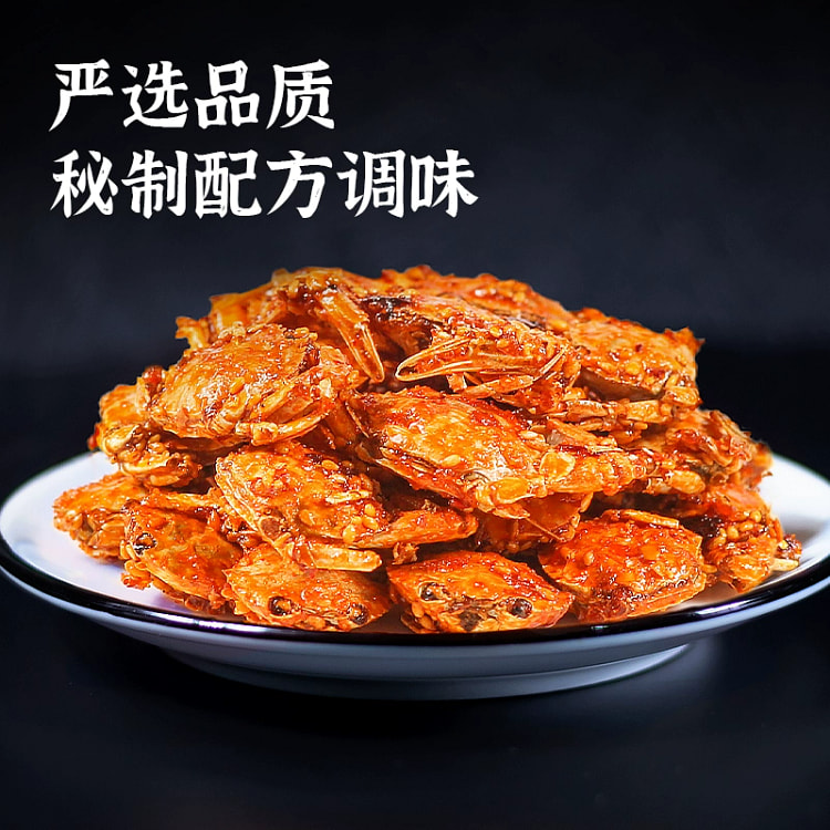 香辣小螃蟹 海蟹海鲜即食小吃香辣蟹*1罐