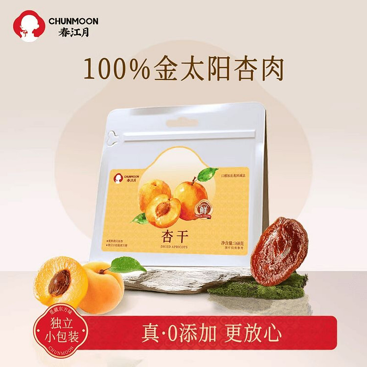春江月杏干酸甜无核金杏肉杏脯168g 168 克