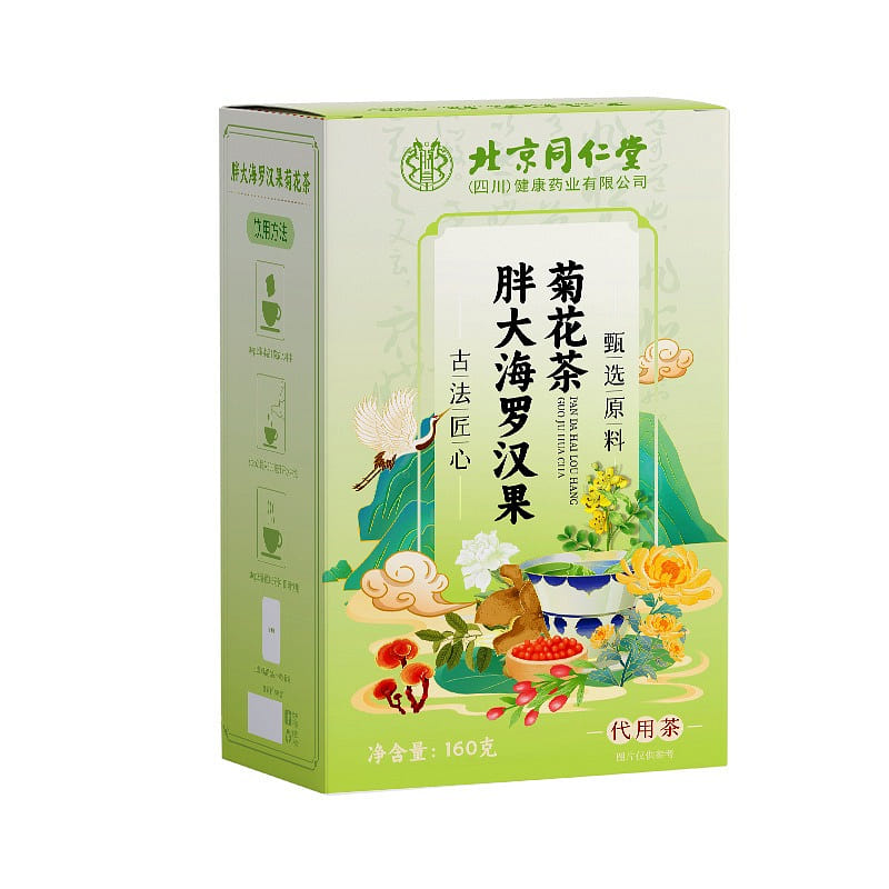 Tong Ren Tang Lo Han Guo Kelp and Loquat Leaf 160 g
