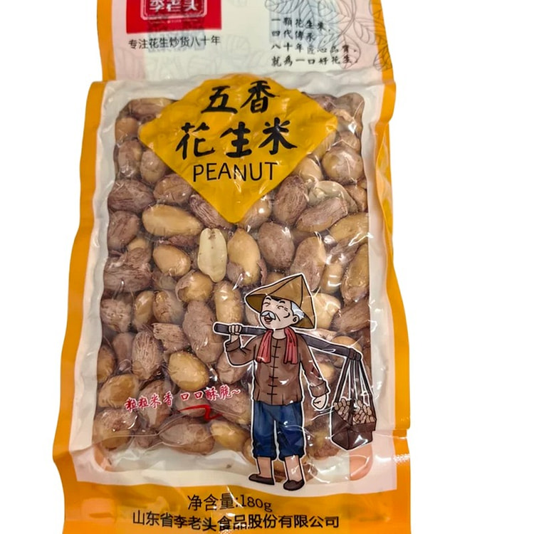 Old Li's Five-Spice Roasted Peanuts 180g 180 g