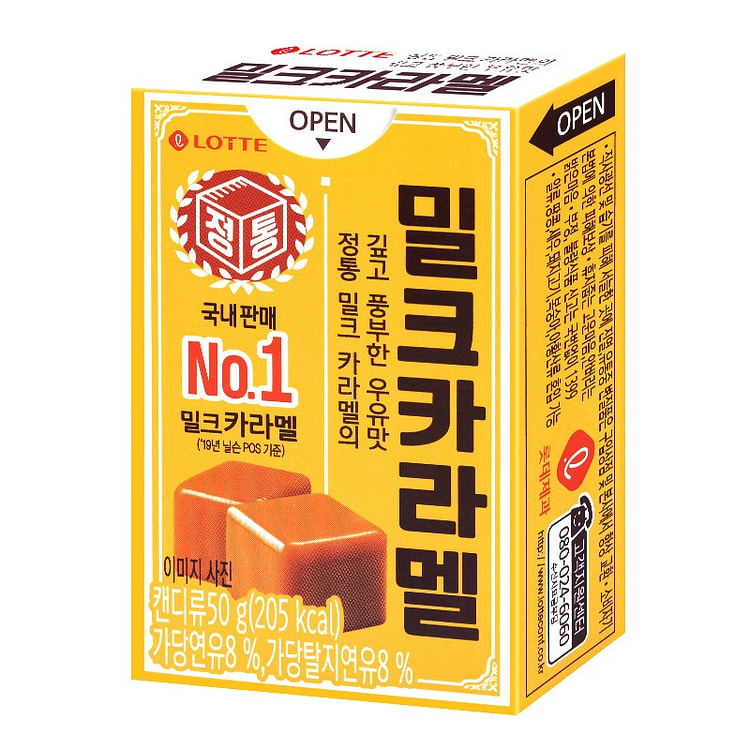 キャラメルミルク味キャンディ 50g