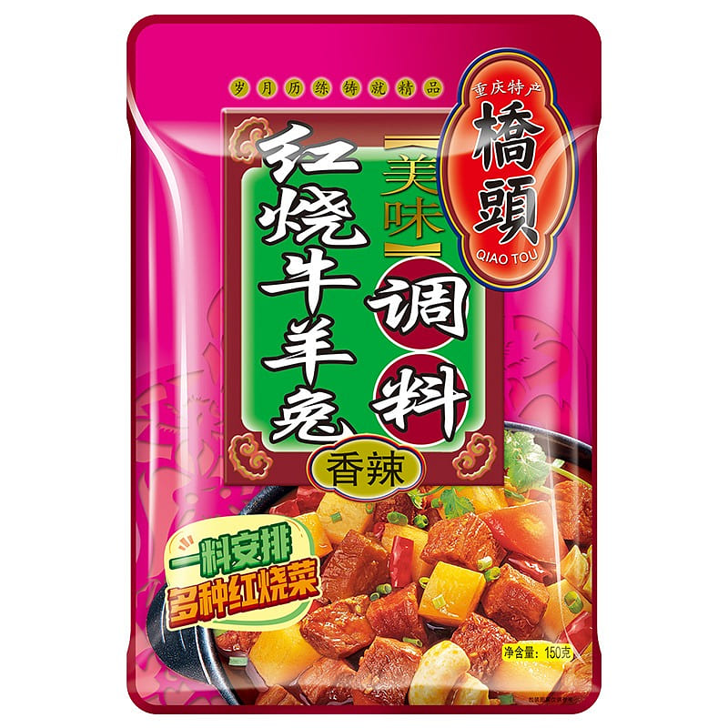 Qiaotou braised beef, sheep and rabbit seasoning 150 g