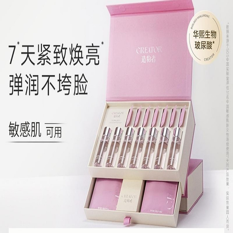 造物者山茶花精华软膜粉面膜1盒补水泥膜暗沉紧致提亮1 盒- Weee!