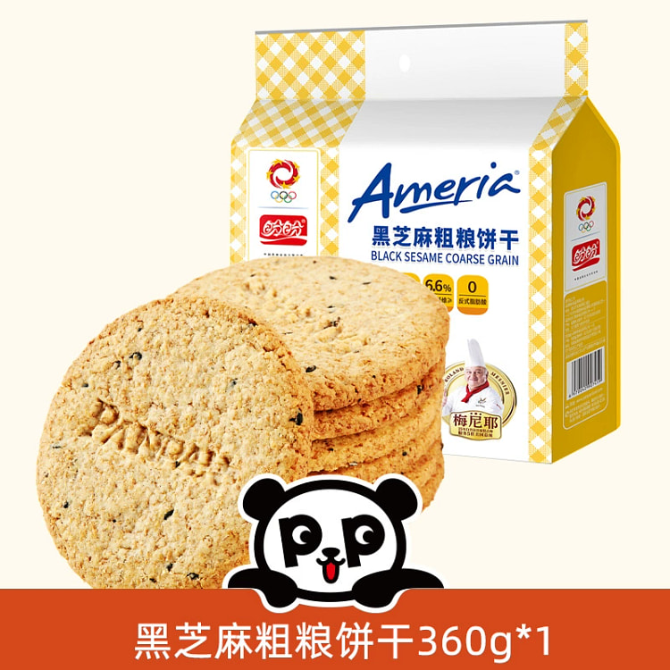 Panpan black sesame coarse grain biscuits