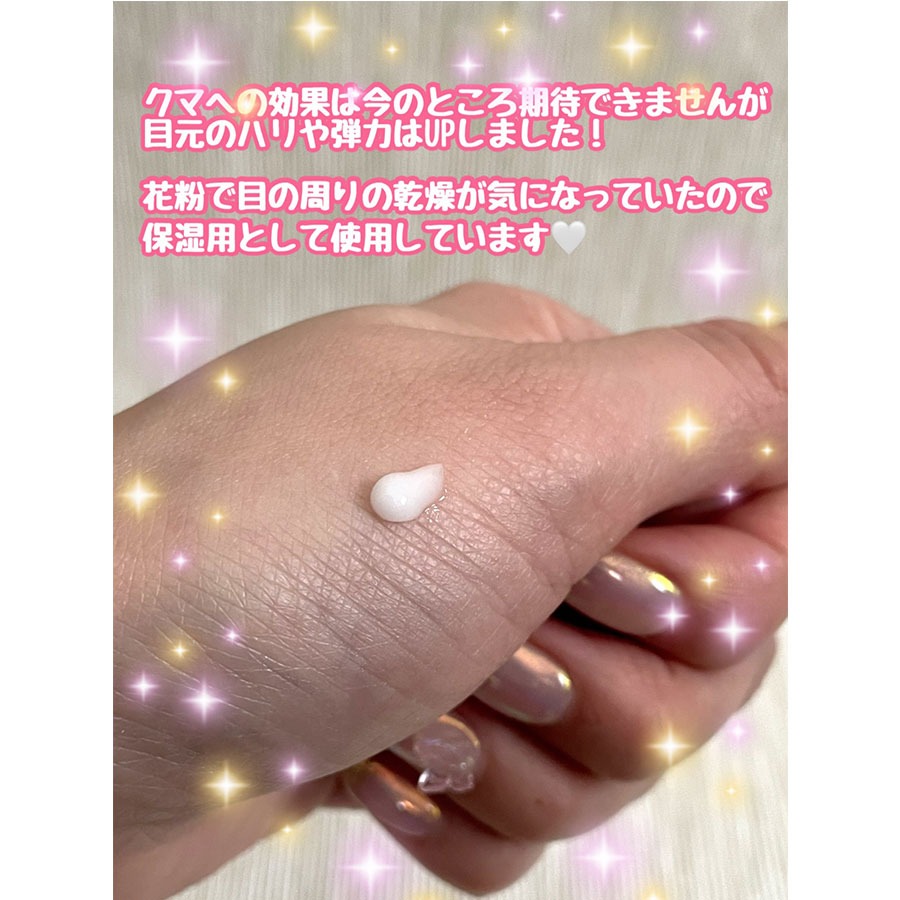 ク・マジックアイクリーム - Weee!
