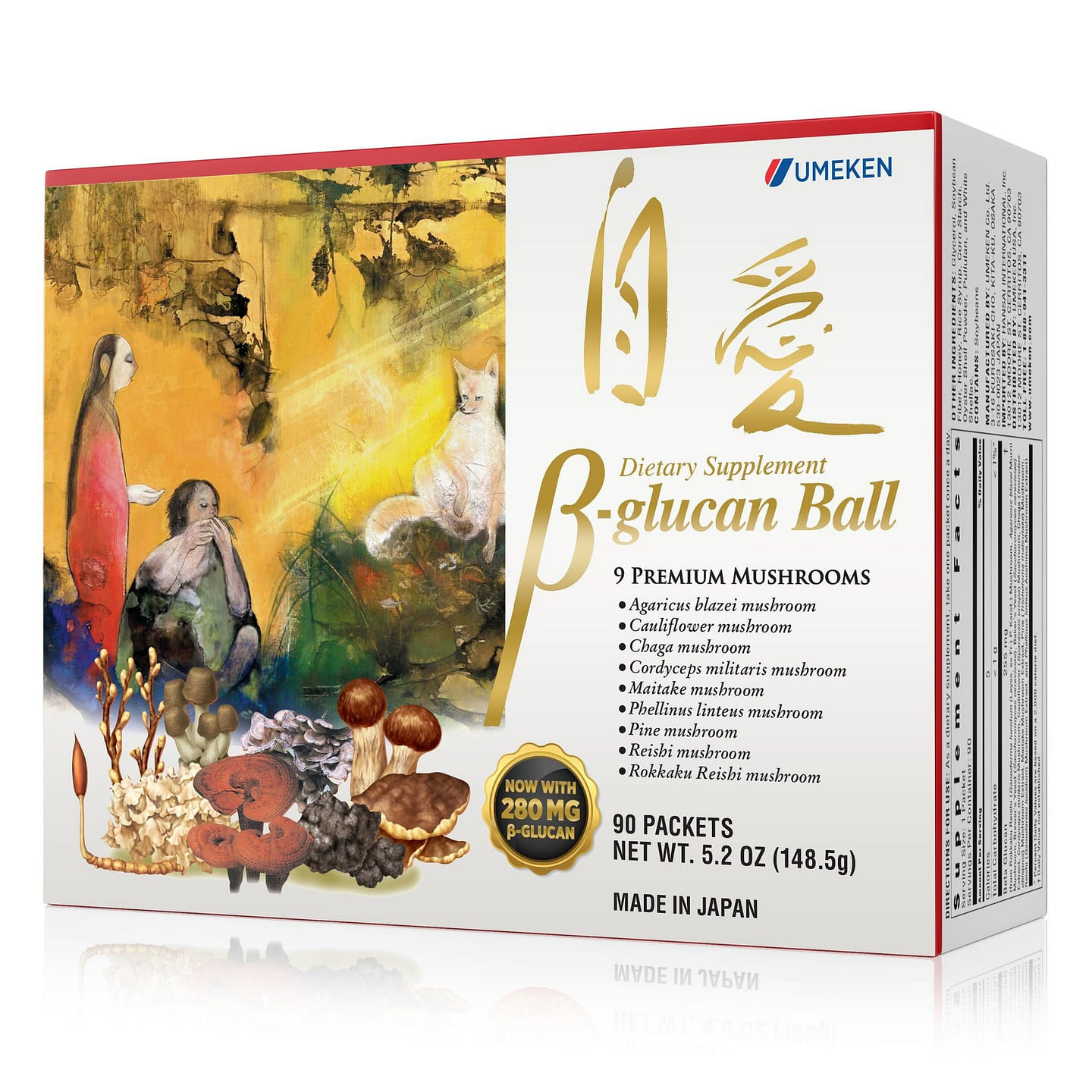 Umeken Beta-Glucan Balls 3 month supply 148.5 g