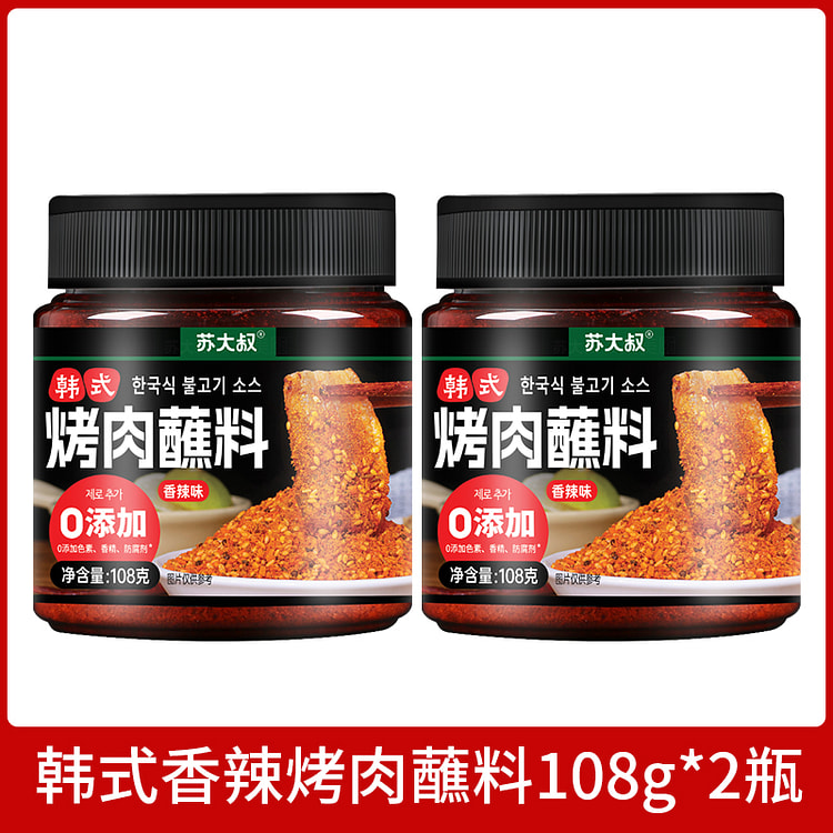 苏大叔韩式蘸料香辣108g*2瓶 216 克