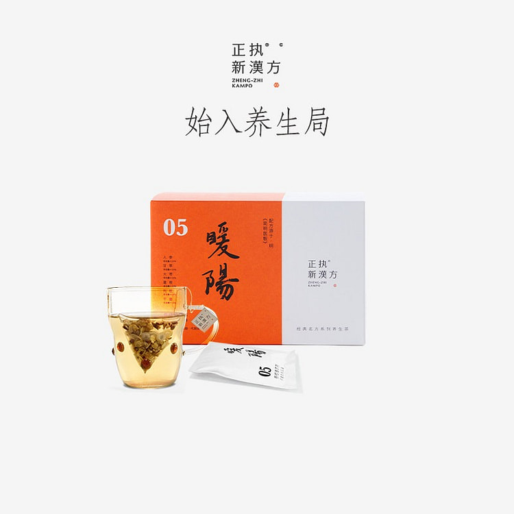 正执新汉方参桂姜枣茶暖阳茶干姜肉桂茶养生茶袋泡茶包 75 克