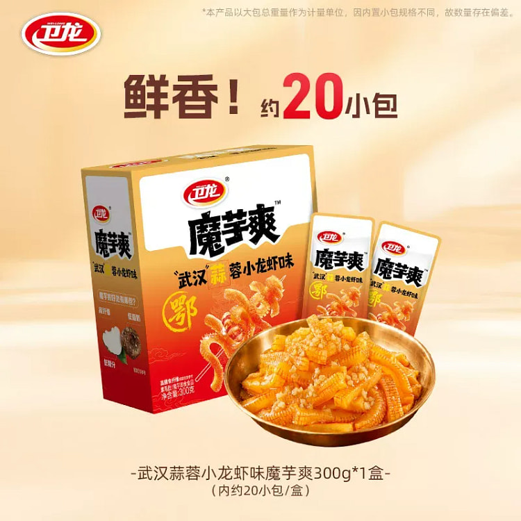 Weilong konjac refreshing crayfish flavor 300g 300 g