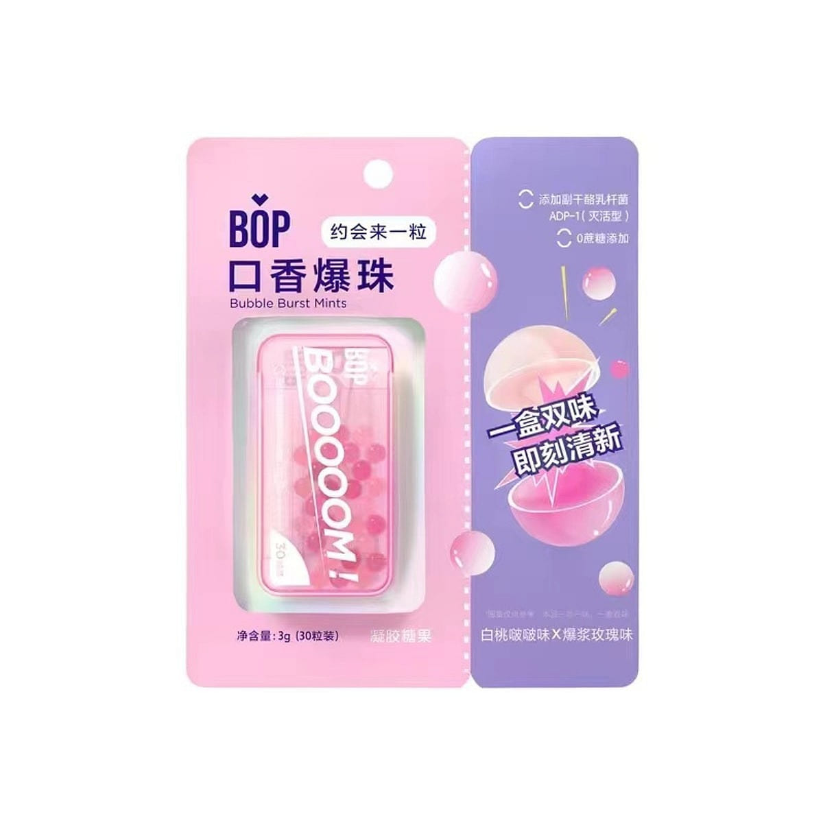 BOP chewing gum burst beads fresh breath sugar whi 1 pack