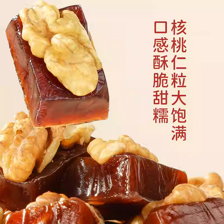 甄磨坊核桃仁烤山楂