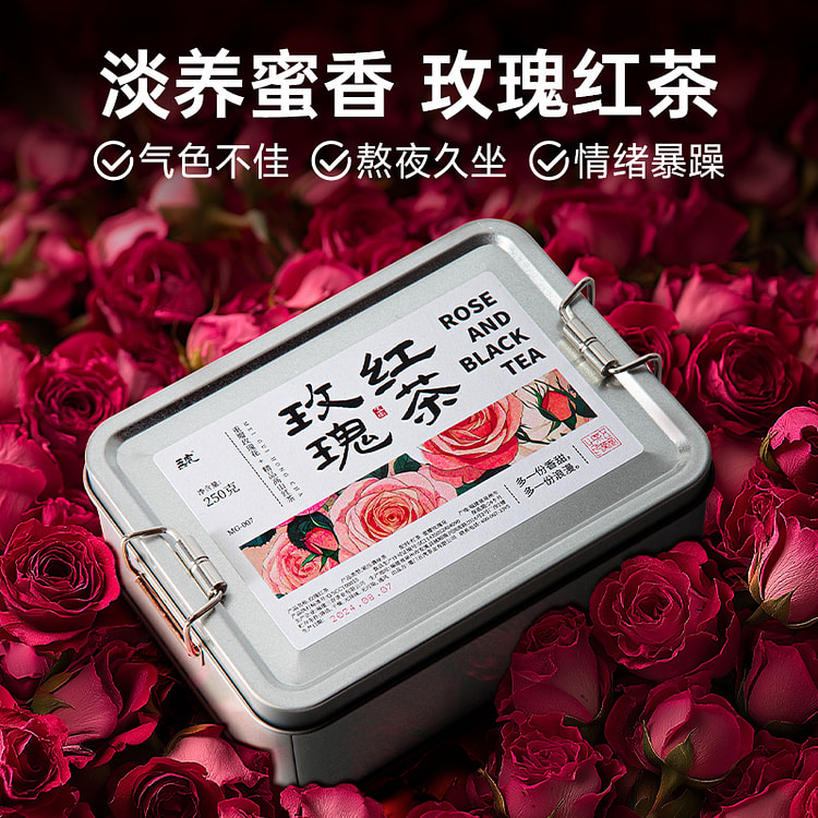 五虎玫瑰红茶茶叶重瓣玫瑰花香 150g*1盒装