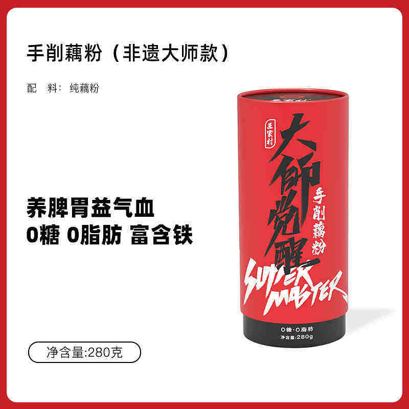 Sugar-free lotus root powder 280g * 1 can 280 g