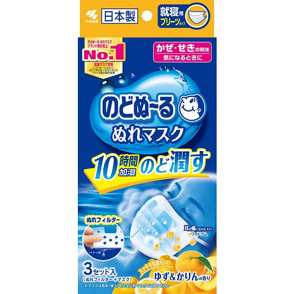 KOBAYASHI Moisture Mask 3 count