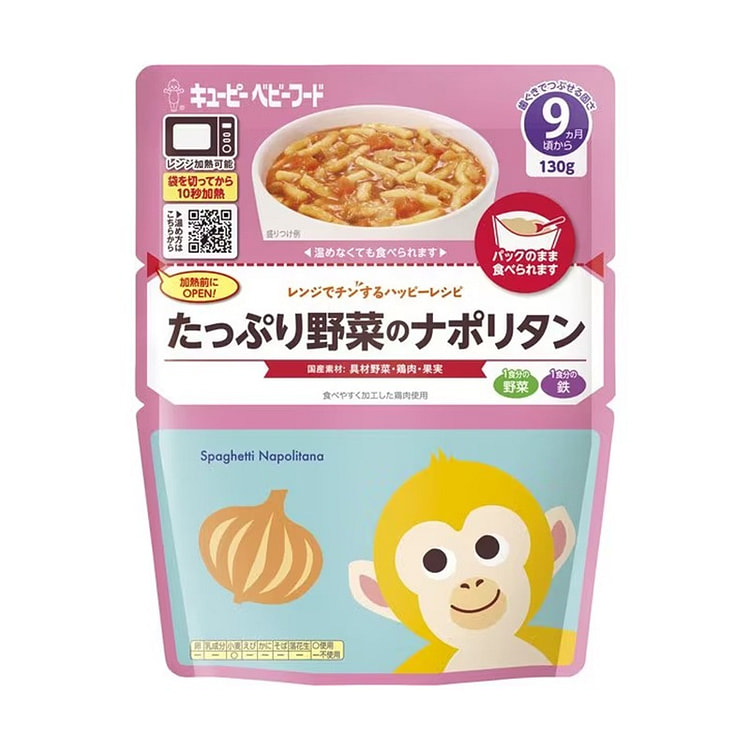 kewpie 9个月宝宝辅食 蔬菜汤 130g