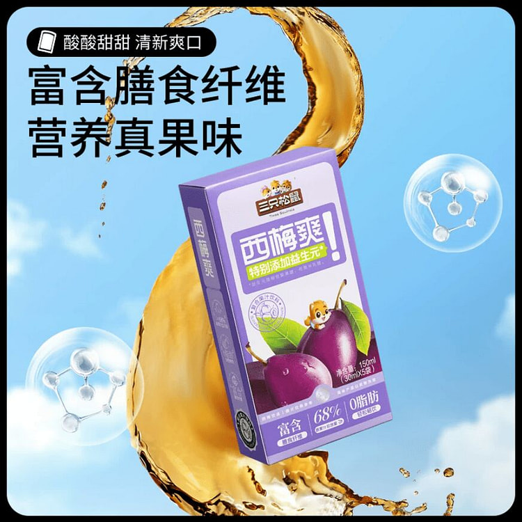 Three Squirrels Plum Fiber Juice 150ml x 1 box 150 g