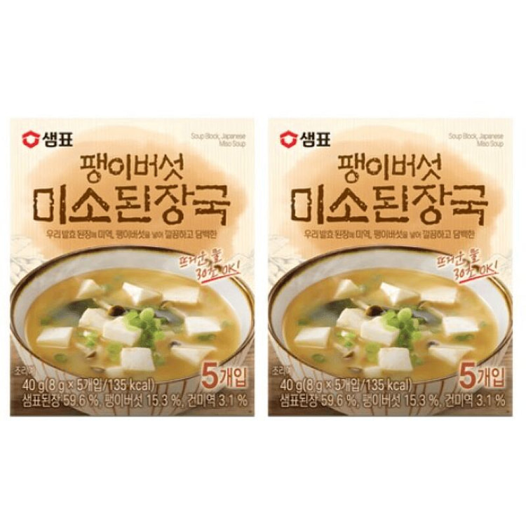 Enoki Mushroom Miso Soup 8g * 5 packs, 2 units