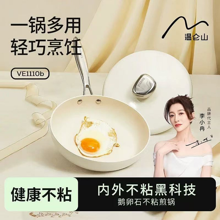 Velosan household pebbles non-stick pan 26cm 1 count