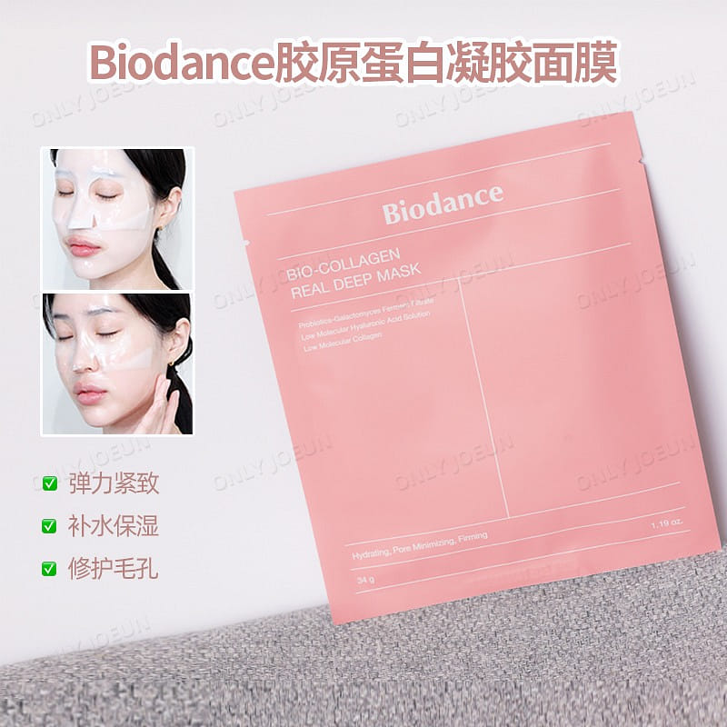 weee product zoom image