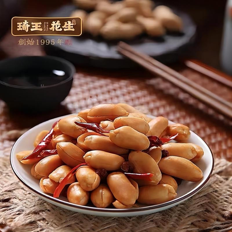 Spicy Peanuts , Salted , Aromatic , Drinking , Snacks , New Year’s Gifts 230 g