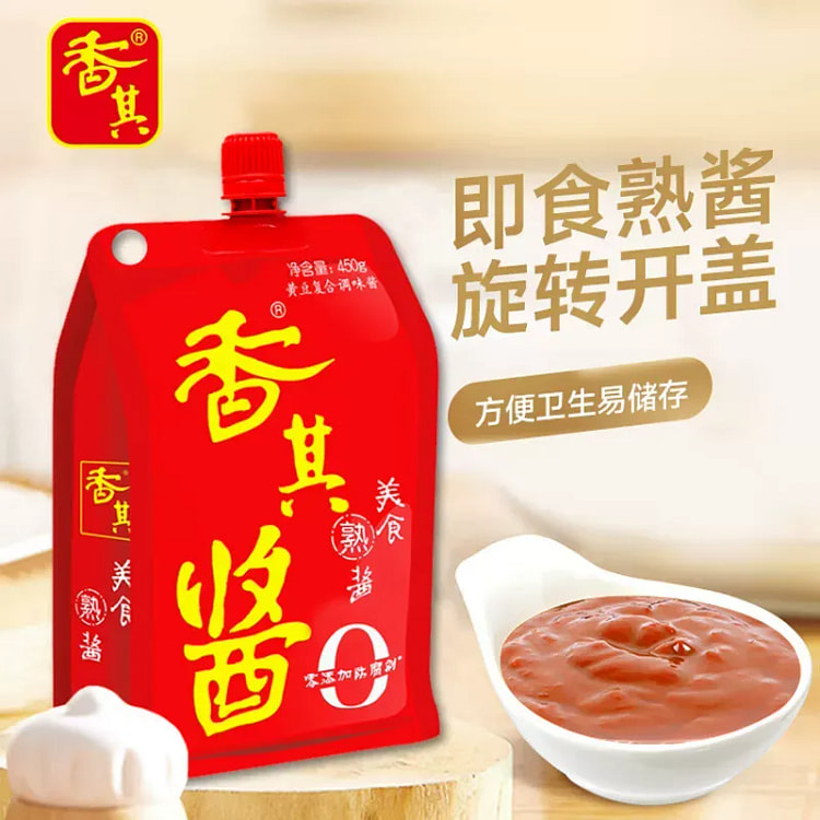 香其酱450*1 450 克