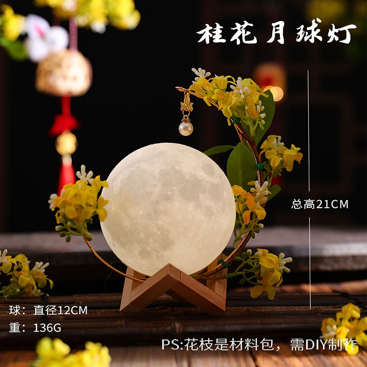 Mid Autumn Festival pendant osmanthus moon lamp