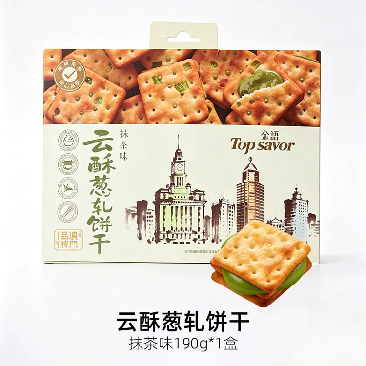Jin Yu Matcha Flavored Beef Roll Cake 190 g