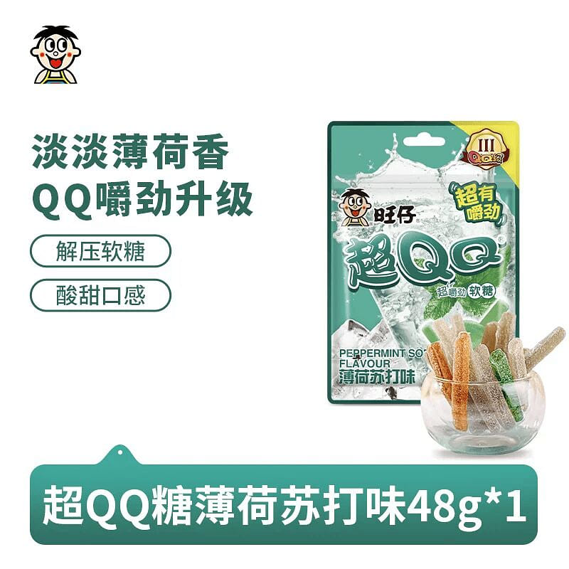 Wangzai Super QQ Mint Soda Flavor 48g 48 g