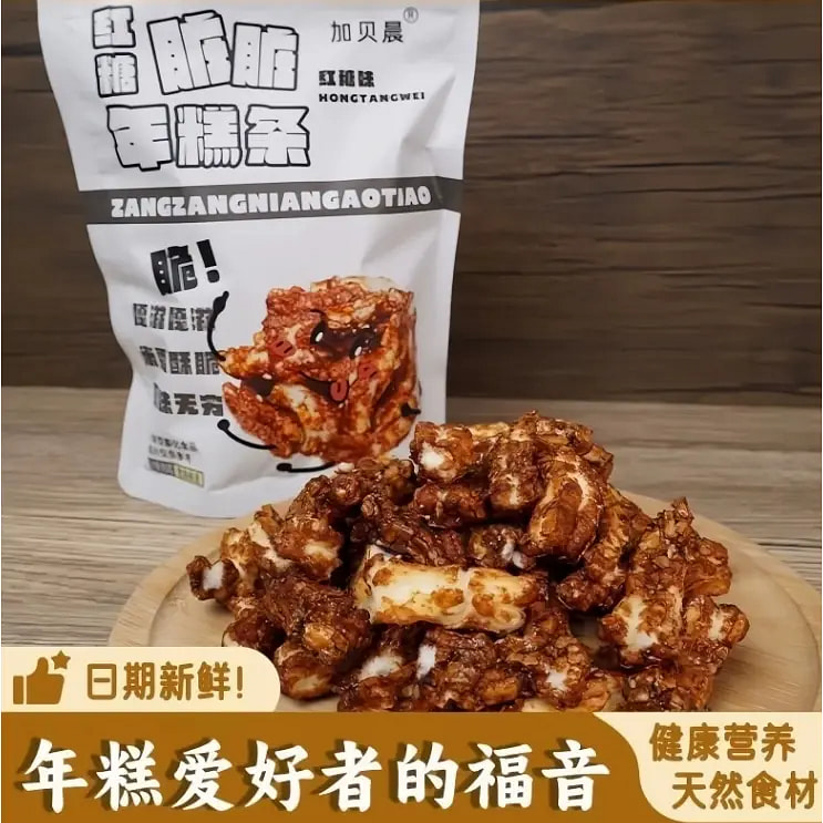 Brown Sugar Dirty Rice Cake Sticks 80g * 1 bag 80 g