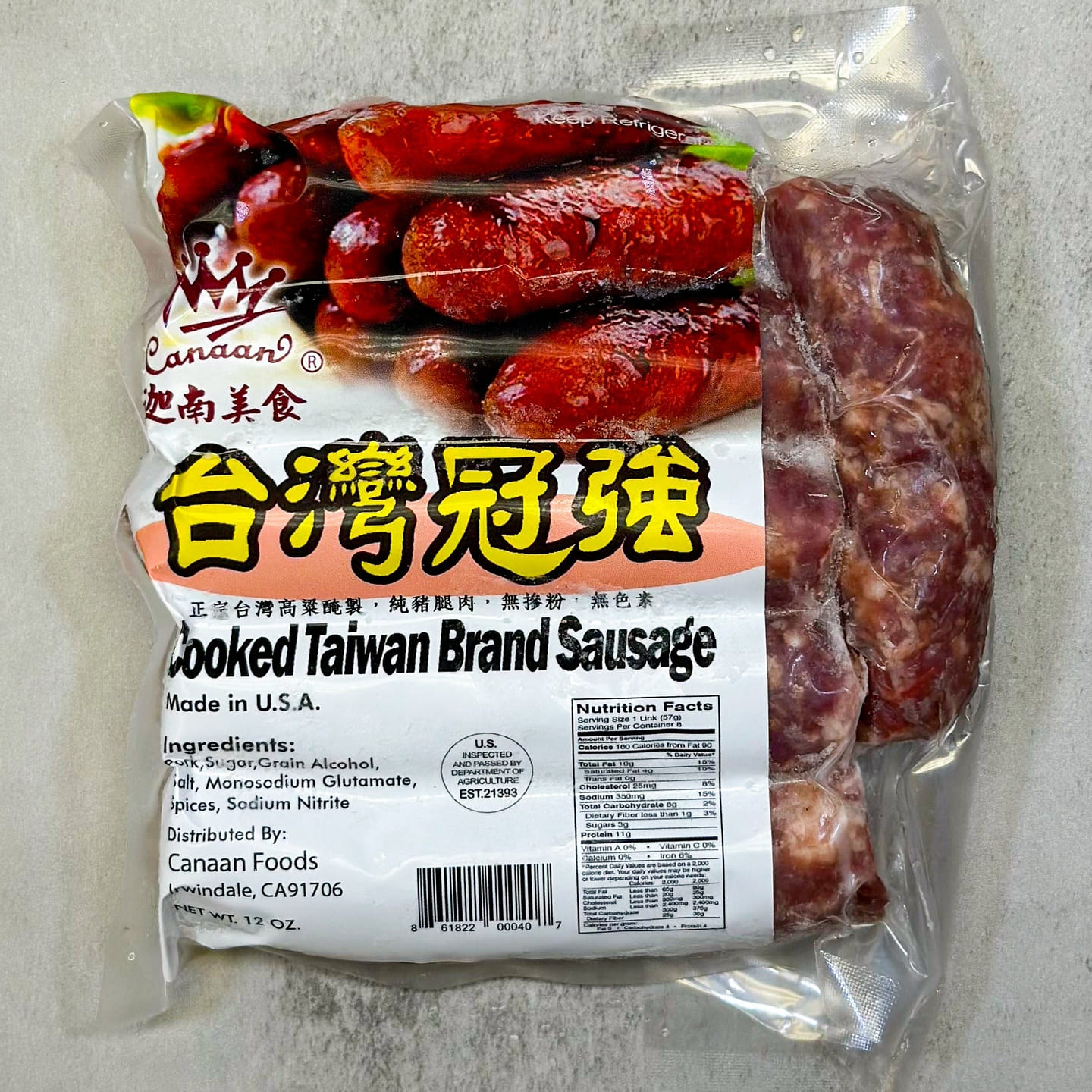 Cooked Taiwanese Brand Sausage (Frozen) 340 g
