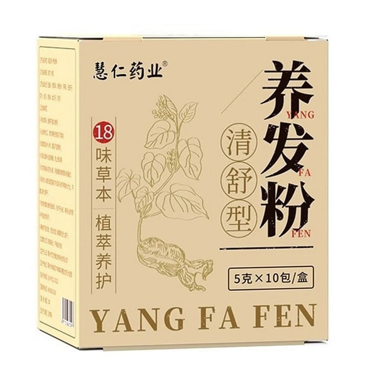 慧仁药业养发粉 洗发粉天然控油头疗药包中药养发 1 盒