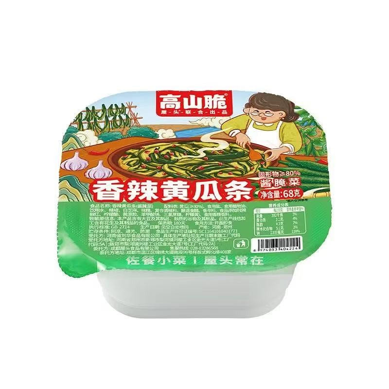 HotandSpicyCucumberStripsattheHeadoftheHouse 68g 1 box