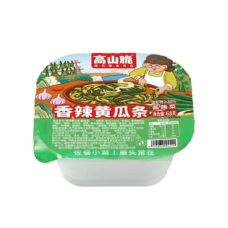 HotandSpicyCucumberStripsattheHeadoftheHouse 68g 1 box