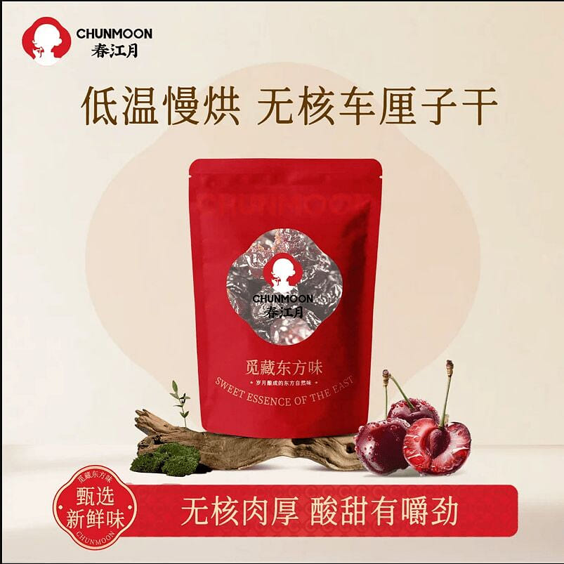 Sweet and sour dried cherries 250g*1 bag 250 g