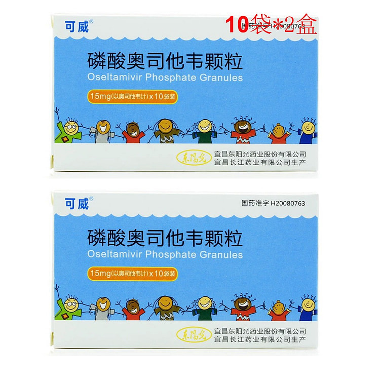 可威 磷酸奥司他韦颗粒 15mg*20袋 1 份