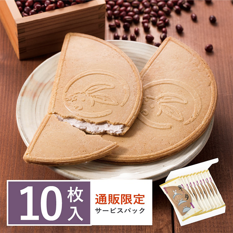 KAMAKURA Goro Red Bean Half Moon Cakes 10pcs
