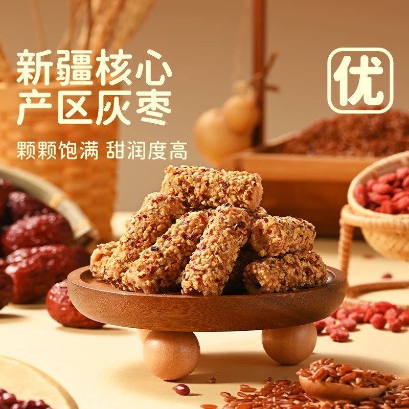 Xueji Fried Fruits, Red Dates and Goji Berry Rolls 110 g - Weee!