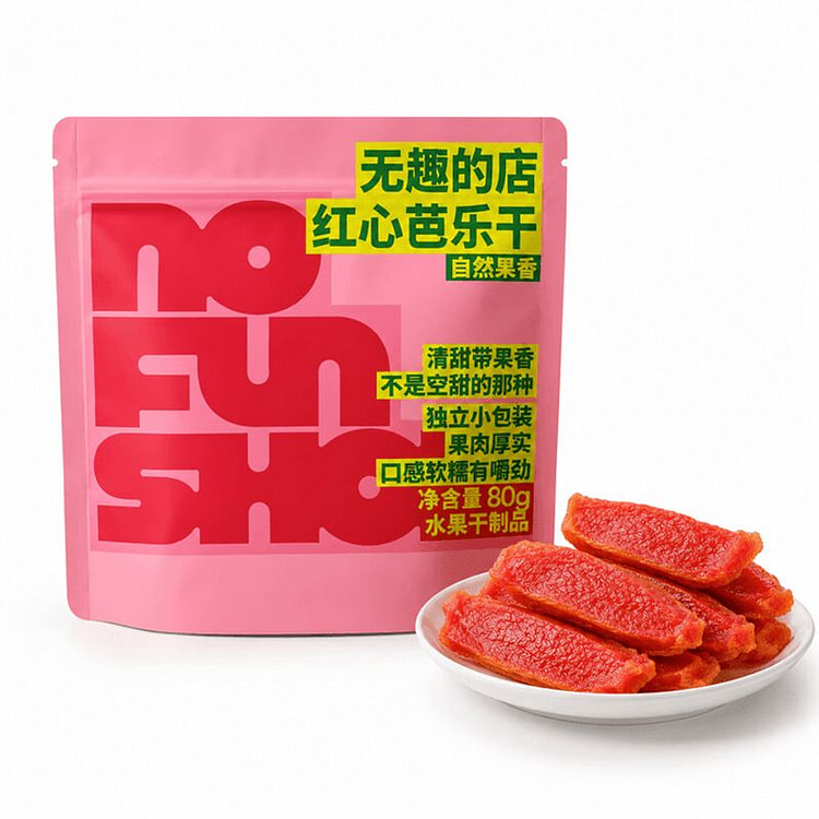 无添加天然红心芭乐干蜜饯果脯自然清甜独立小包装 80 克