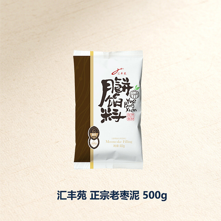 Pure old jujube paste filling 500g*1 pack