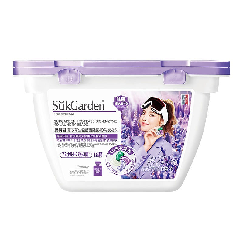 SukGarden Lavender antibacterial 4D laundry beads 1 box