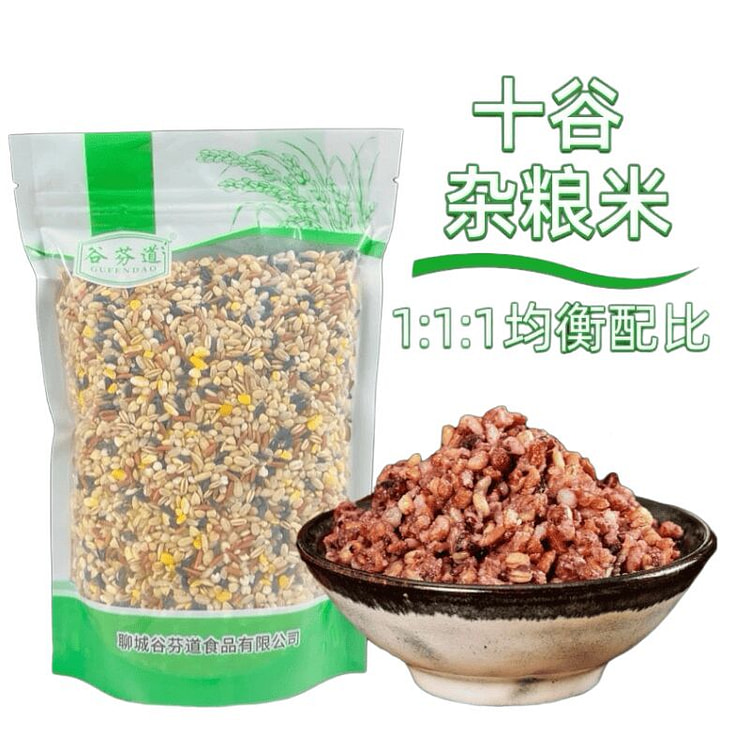 五谷杂粮糙米 十谷米粗粮 饱腹代餐 1袋