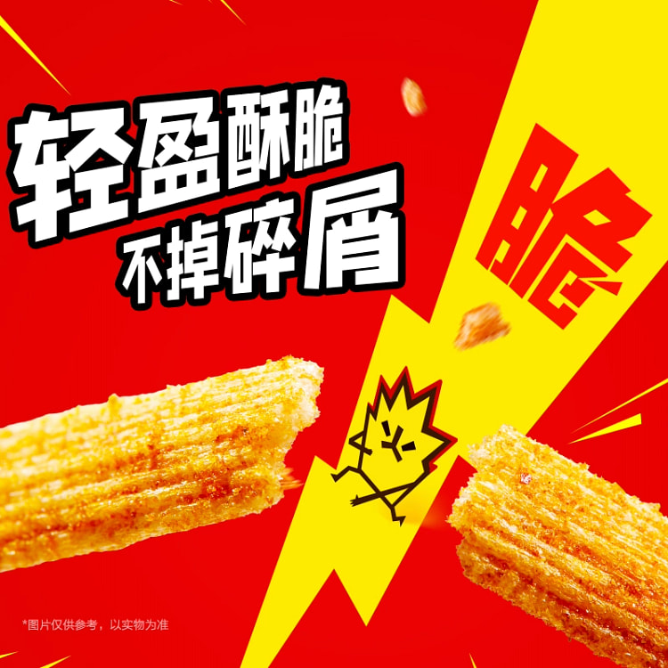 Weilong Crispy Fire Crispy Spicy Bars, Foodie Snacks, Snack Snacks, Snack F