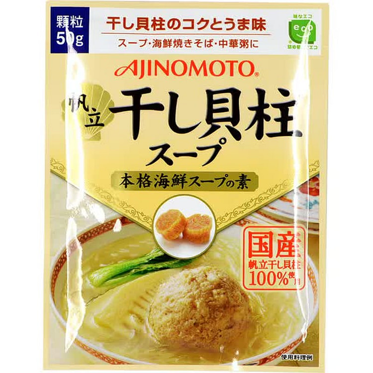 Ajinomoto KK Dried Scallop Soup 50g Bag