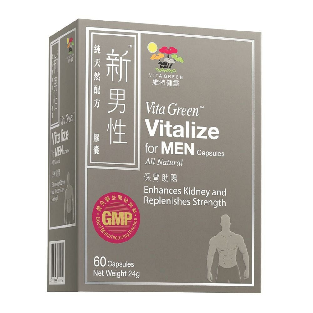 Vita Green Vitalize For Men Capsules 40 Capsules 1 bottle